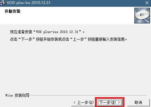 【音创KTV点歌系统特别版下载】音创KTV点歌系统家庭版 v3.1.7 绿色特别版-本站