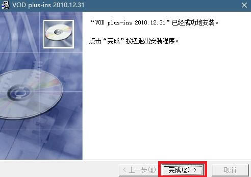 【音创KTV点歌系统特别版下载】音创KTV点歌系统家庭版 v3.1.7 绿色特别版-本站
