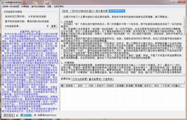 K߿͸ѡṩءK߿͸ѡ v5.1 ٷ汾