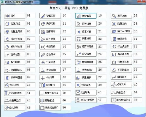 ˮѰءˮ2019° v1.7 ɫ