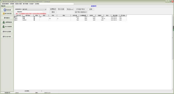 ״ͻֹṩء״ͻֹϵͳ v21.9.1 ٷ汾