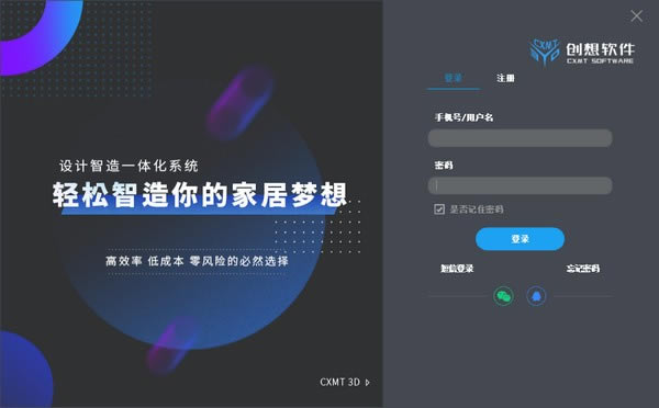 3DҾء3DҾ v1.0 ٷ汾