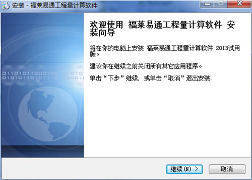 һͨر桿һͨṩ v2020 ɫر