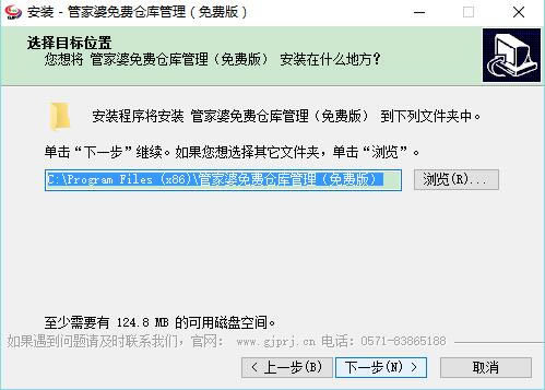 管家婆特别版下载