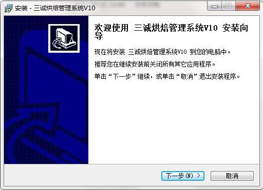 Ϻ決ϵͳرءϺ決ϵͳ v10 ٷʽ