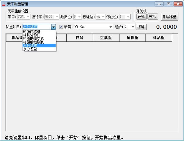 ׼ϵͳء׼ϵͳ v2.60 ٷʽ