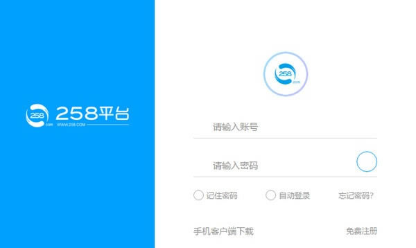 258ƽ̨ء258ƽ̨ v1.0 ٷ汾