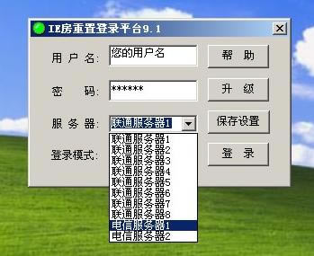 ׷¼ƽ̨׷¼ƽ̨ v9.2 ٷɫ-վ