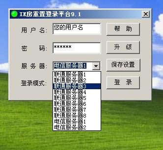 ׷¼ƽ̨׷¼ƽ̨ v9.2 ٷɫ-վ