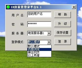 ׷¼ƽ̨׷¼ƽ̨ v9.2 ٷɫ-վ