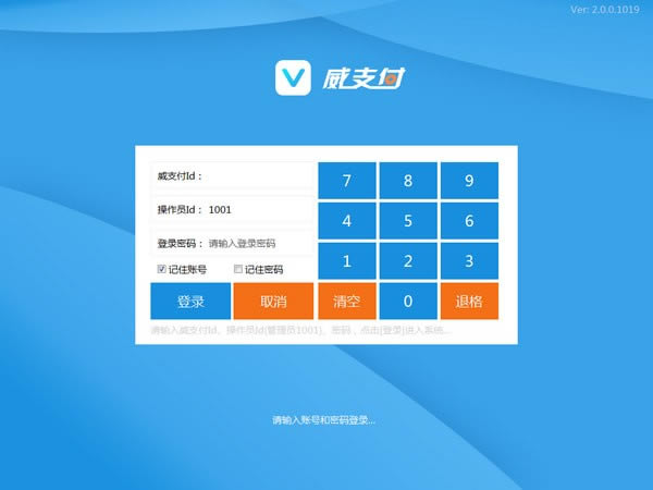 ֧pcء֧ v2.0.0.1019 ٷ汾