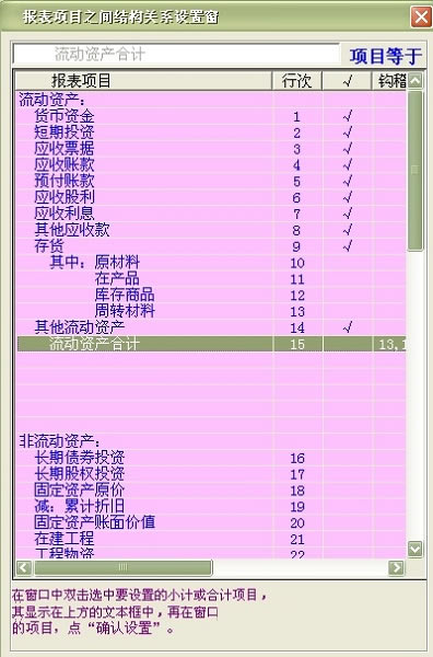 ϵͳءϵͳ v4.0.1 ٷ汾