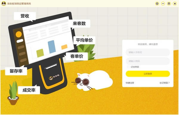 ���ϰ��������ϵͳ���ؽ�ͼ