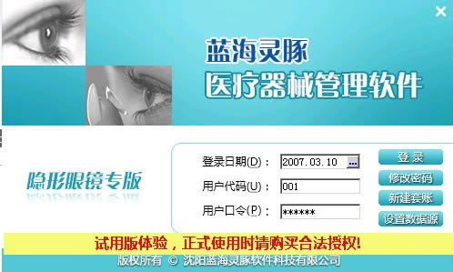 ҽеرءҽе v5.9.7.65 ֤