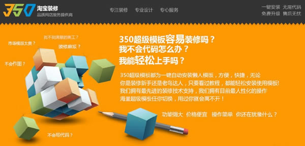 350װƽ̨ͻˡ350װģƽ̨ v3.0.4 ٷ°