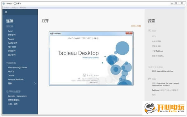 Tableau DesktopرءTableau Desktop Pro v2020.1.3 İ