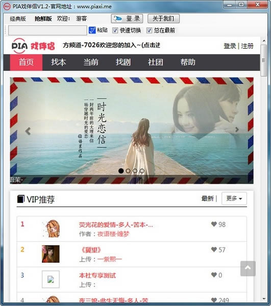 PIAϷءPIAϷ v1.20818 ٷ汾