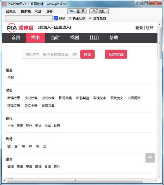 PIAϷ���¹��ܽ��ܽ�ͼ