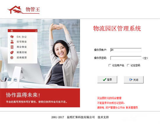 ԰ϵͳء԰ϵͳ V10.360 ٷ汾