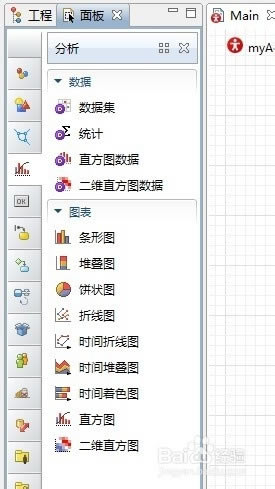 AnyLogicر桿AnyLogicر v8.5 Ѱ棨ٶ̣