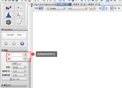 Maple2018�ر����������