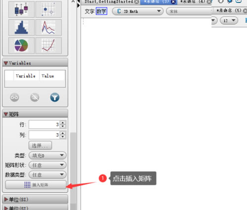 Maple2018�ر����������
