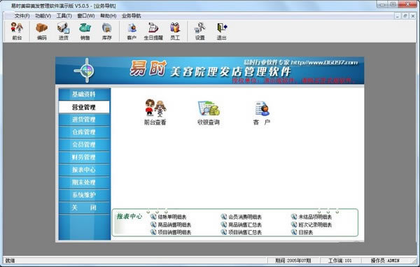 ʱṩءʱ v5.0.5 ٷ汾