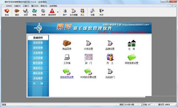 ʱëݹṩءʱëݹ v5.0.8 ٷ汾