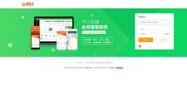 ��������Ա���������������ؽ�ͼ