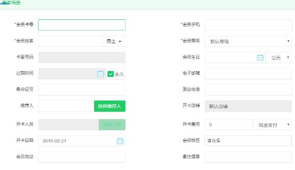 ��������Ա������������ʹ�÷�����ͼ3