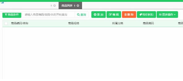 ��������Ա������������ʹ�÷�����ͼ4