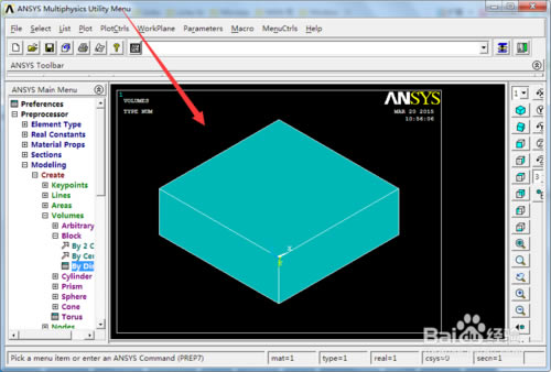 ANSYS2020R2İôԼôصһ
