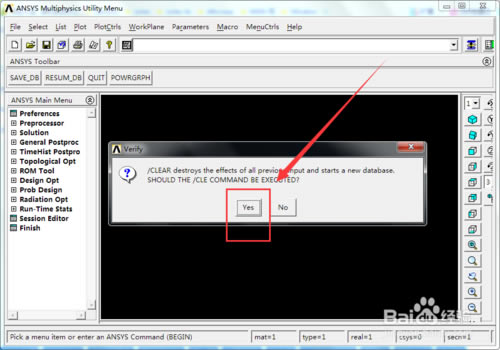 ANSYS2020R2İôԼôصһ