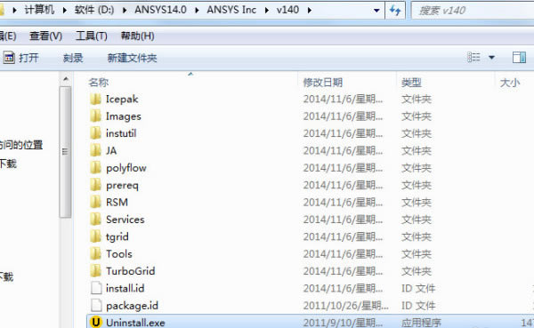 ANSYS2020R2İôжظɾ
