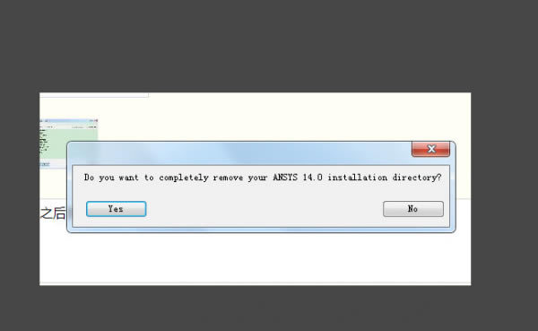 ANSYS2020R2İôжظɾ