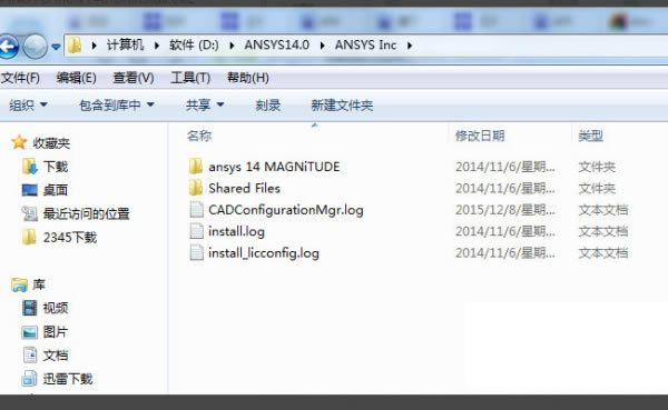 ANSYS2020R2İôжظɾ