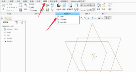 Creo6.0软件怎么导入图片