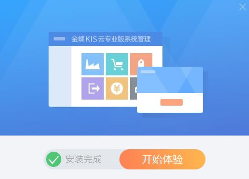 KISרҵ16ƽءKISרҵ16ᰮƽ v16.0 ȥư(ر𲹶)-վ