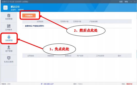 KISרҵ16ƽءKISרҵ16ᰮƽ v16.0 ȥư(ر𲹶)-վ