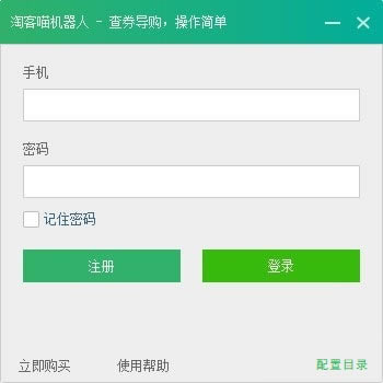 �Կ��������˹��ܽ��ܽ�ͼ