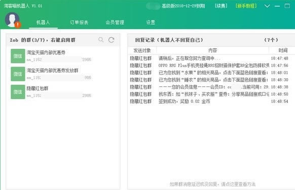 �Կ���������ʹ�÷�����ͼ2