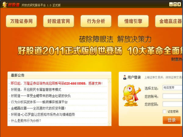 ùɵٷءùɵ v2.4.3.1 ٷ°-վ