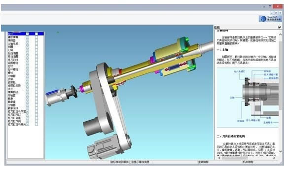 斯沃数控机床维修仿真软件使用方法截图2