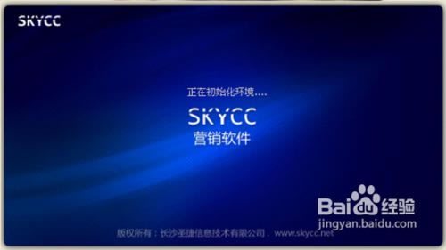 SKYCCر桿SKYCCƹ v8.0.3.21 ر-վ