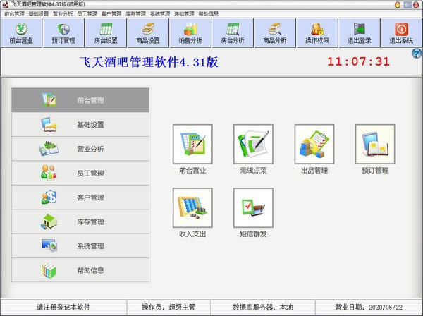 ưɹرءưɹ v4.31 ٷ汾