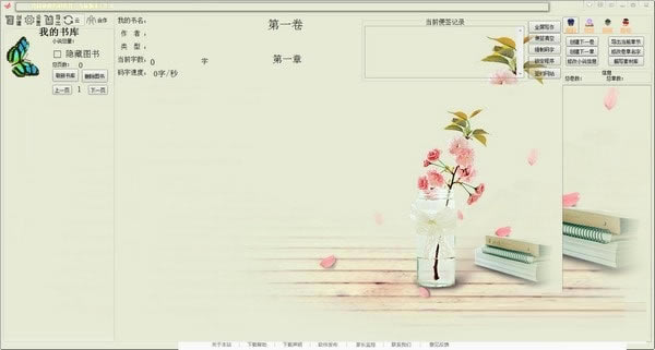 Լ��д���������� ��ͼ