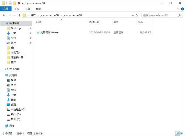 ��װ�����ͼ1