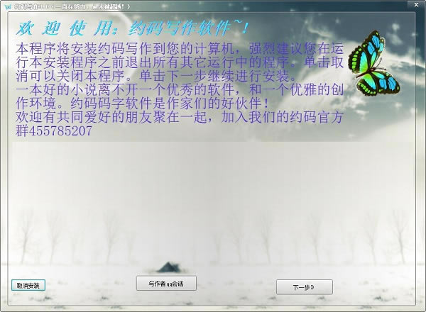 ��װ�����ͼ2