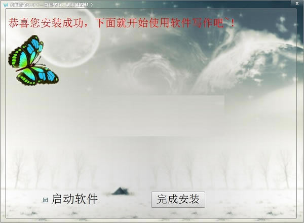 ��װ�����ͼ6