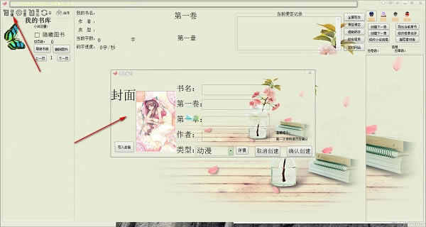 Լ��д������ʹ��˵��1